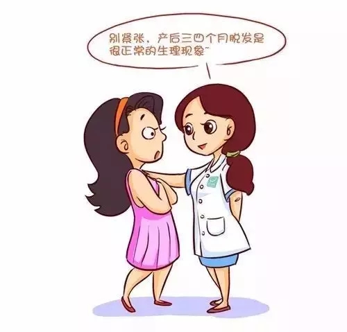 孕妇产后脱发怎么恢复正常,产后脱发是什么原因怎么解决