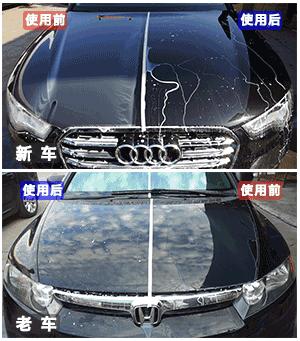 什么办法可以让车焕然一新,让你的车焕然一新的技巧