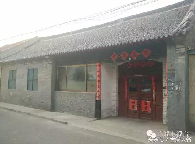 临淄十大必吃馆子排名,临淄网红小吃排行榜前十名