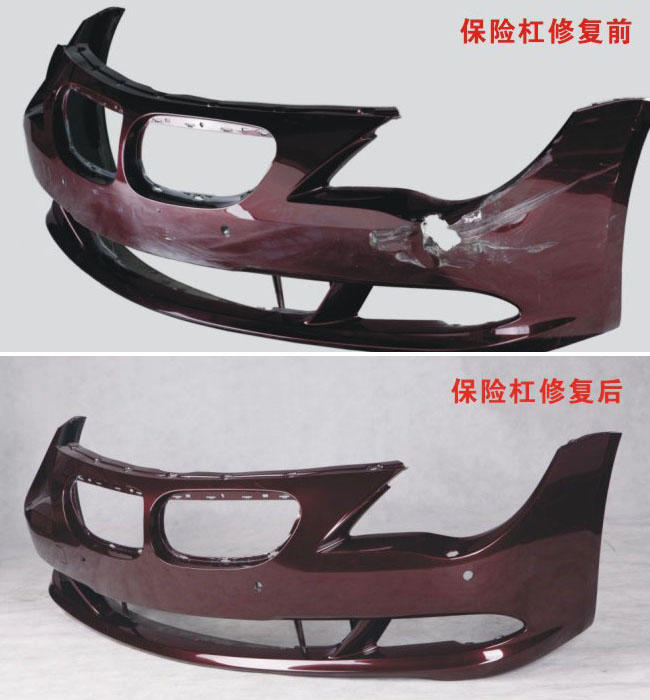 保险杠修复好还是换保险杠好,保险杠修复怎么做弧形