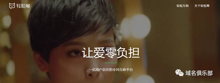 域名资讯,域名news代表什么