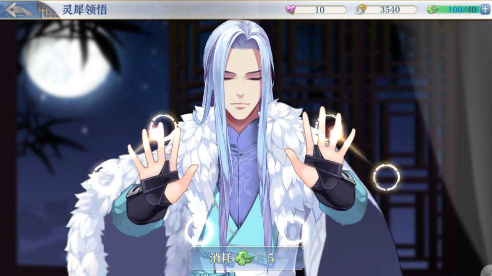 梦间集容易上手吗,梦间集