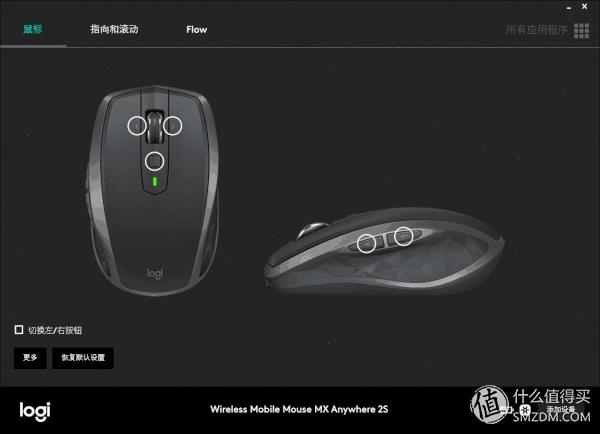 罗技anywheremx无线鼠标怎么样,罗技mxanywhere2s使用说明