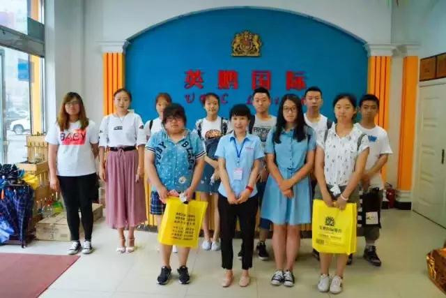 娣卞湷鑻遍箯鍥介檯鏁欒偛瀛︽牎,鑻遍箯鍥介檯鏁欒偛