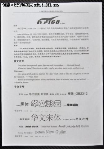 柯尼卡美能达黑白机打印厚纸掉色,柯尼卡美能达黑白机复印模糊