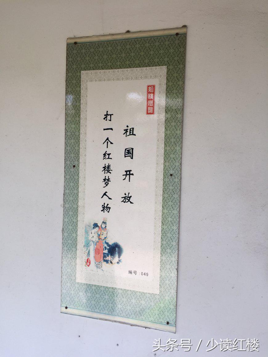 红楼梦经典灯谜大全,关于红楼梦的趣味猜谜