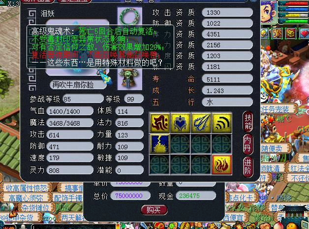 梦幻西游宝宝能降级吗,梦幻西游平民玩家大逆袭秒升