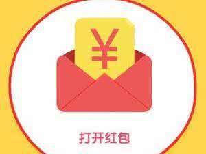 红包营销方案100例详解,红包营销策略及方法