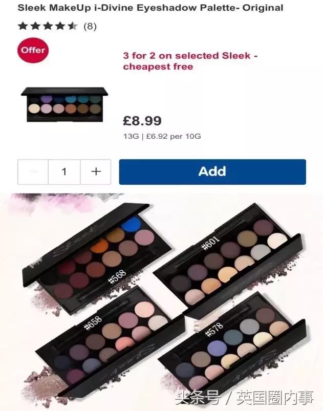 英国生活指南,生活指南购物