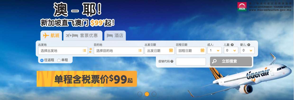 廉价航空行李省钱攻略,廉价航空流程详细步骤