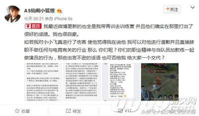 王者荣耀冬季冠军杯总决赛寒夜,王者荣耀世冠杯寒夜