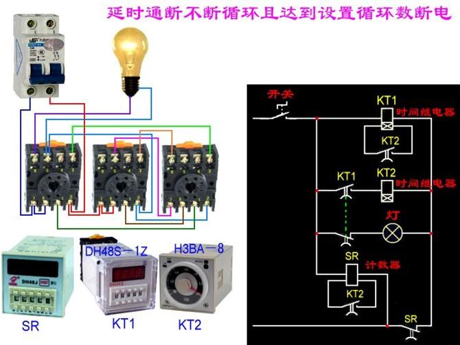 单控三控开关接线图解法,单开三控开关接线方法线路图