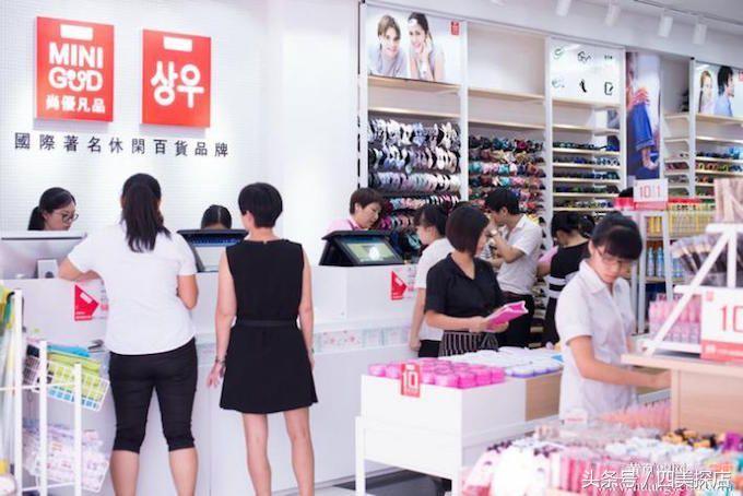 扒一扒好物优选,扒一扒名创优品