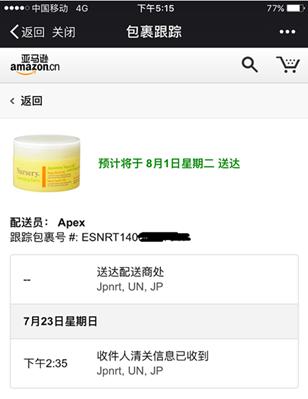 假货变成海淘正品怎么处理,假货是如何发展到现在的规模