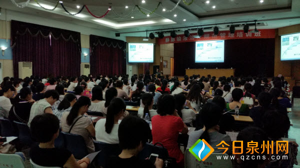 泉州第一医院院训,门诊静脉输液管理的知识培训