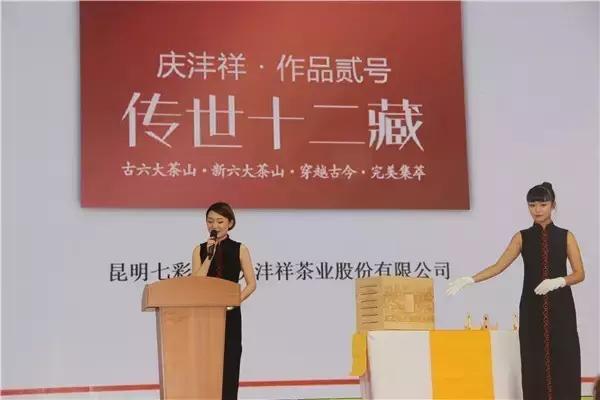 2019普洱老茶拍卖价格大汇总,普洱茶拍卖最新