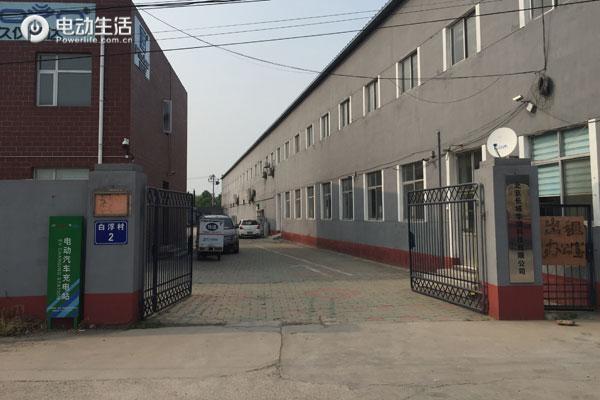 换电站目前的现状,北京换电站