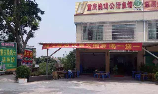 清远脆皮鸡煲石锅鱼,清远好吃的炭火鸡煲