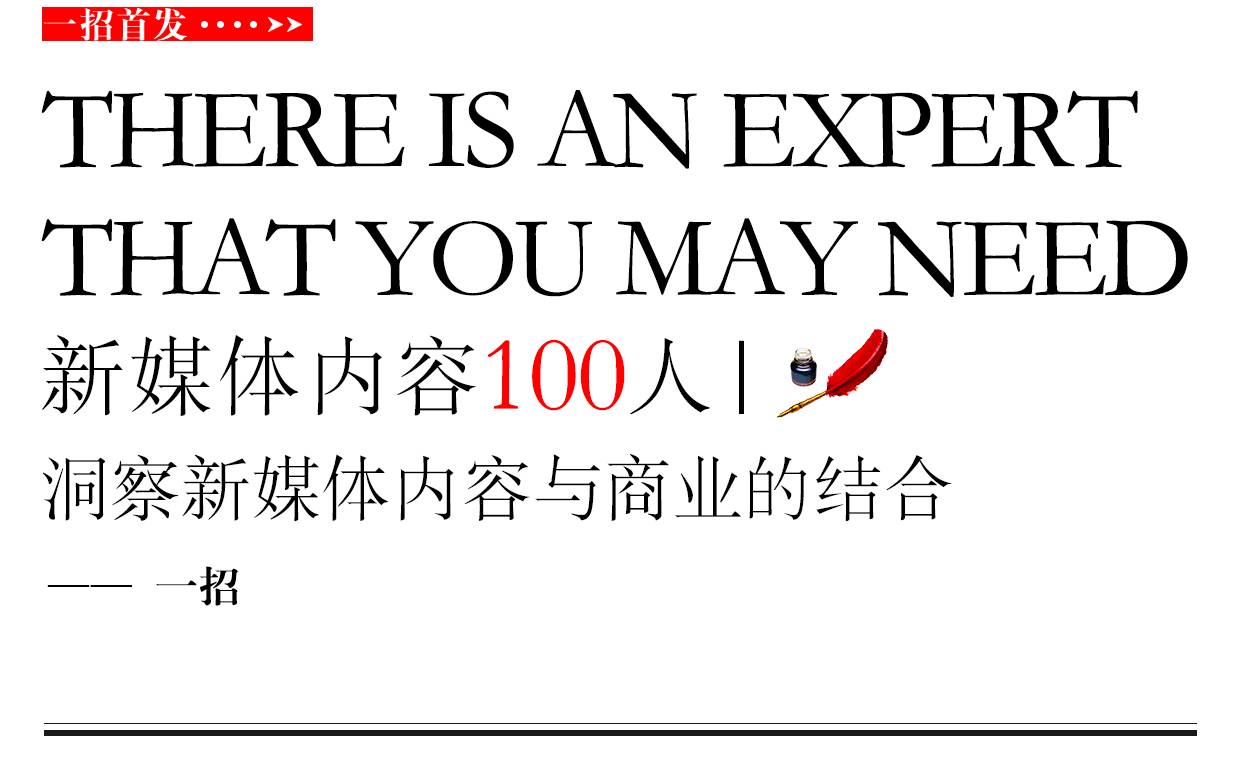 if时尚创始人,if时尚的创始人