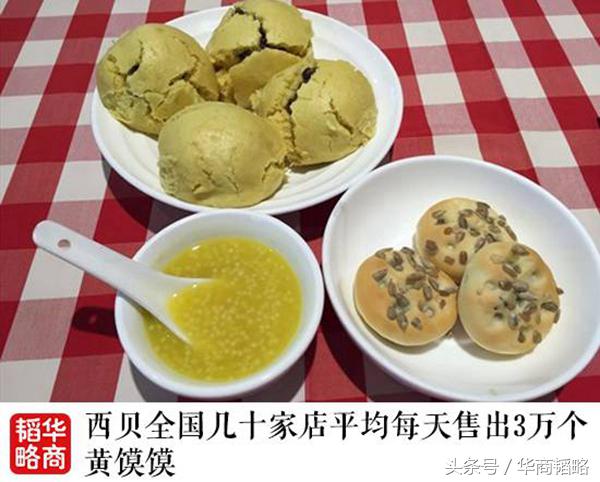 麦当劳中国多少家餐厅,麦当劳中国前十家店
