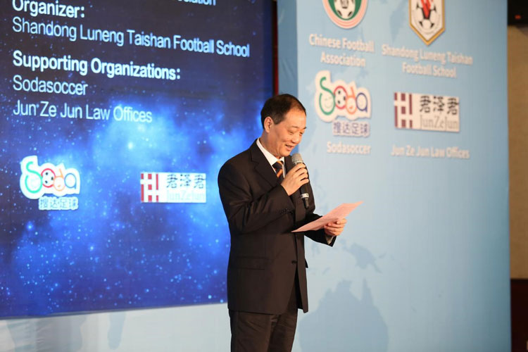 鲁能潍坊杯国际青年邀请赛,2017潍坊杯鲁能体育