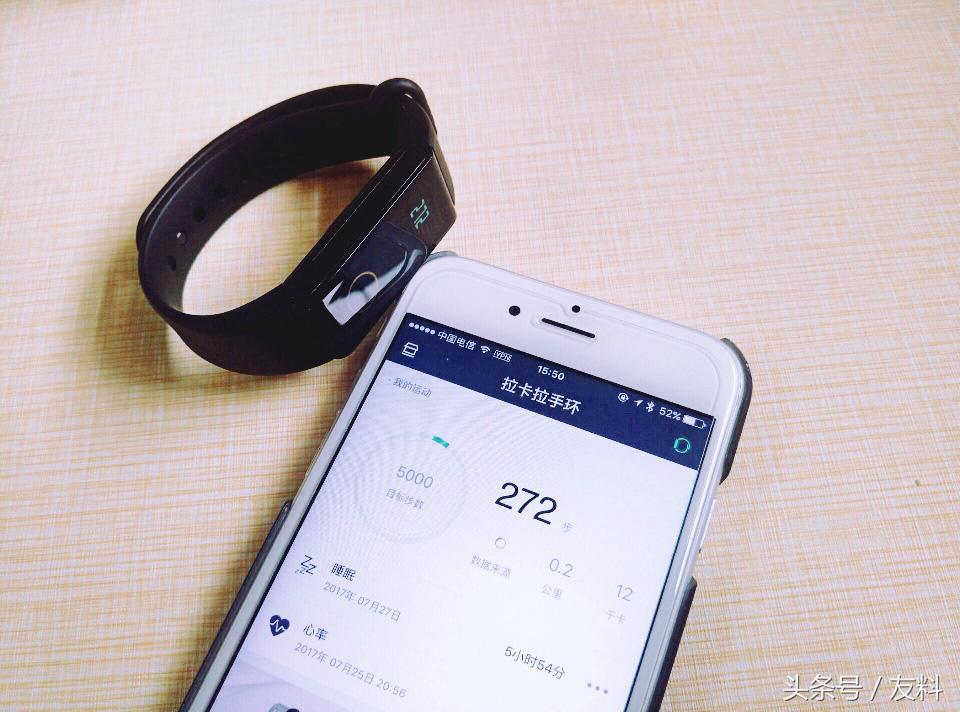 跨界拉卡拉手环好用吗,拉卡拉手环b3