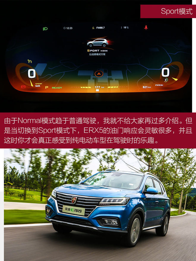 20万元电动汽车评测,20万以内体验最好的车