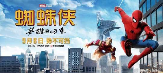 蜘蛛侠英雄归来有国语版吗,蜘蛛侠英雄归来什么时候上映
