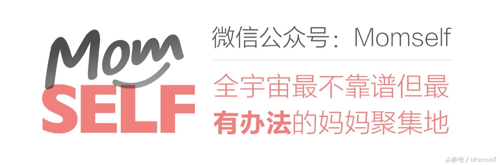 想摆脱对方恶意的纠缠?心理学家给了一个实用又简单的建议