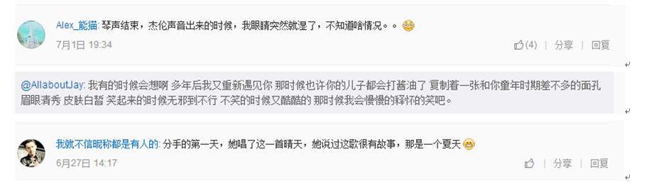 赤酱我有故事你有酒吗,我有故事你有酒吗完整版