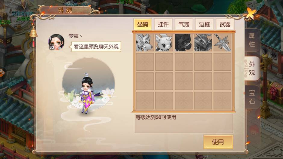 大唐荣耀手游折扣,大唐荣耀仙侠手游