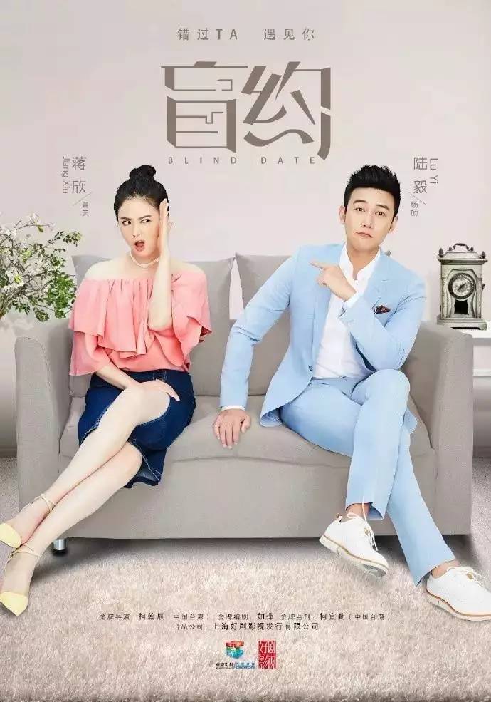 靳东热巴最新电视剧,杨幂靳东迪丽热巴