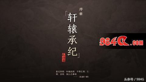 轩辕传奇手游强度突破攻略汇总,轩辕传奇手游平民怎么玩