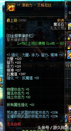 dnf号能借给朋友搬砖吗,dnf号借给人玩给封了