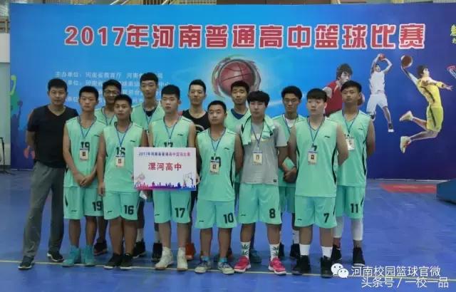 校园篮球风云高原打架四中,河南七中篮球比赛直播