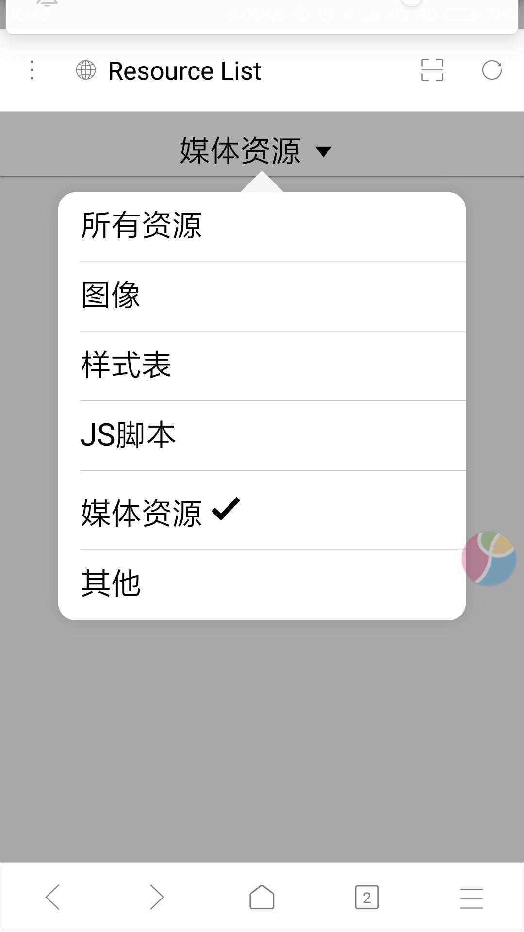 自媒体从业者必备技能——在手机上如何*载下**视频