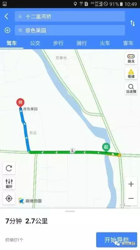 今年的葡萄没有去年甜,各品种不一样的葡萄