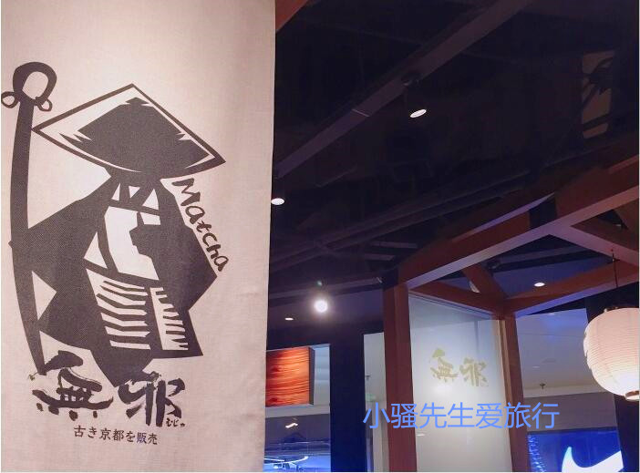 抹茶控大呼过瘾,惊艳的抹茶控