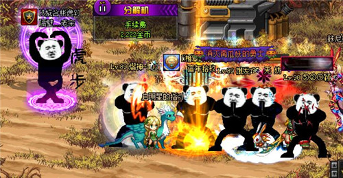 dnf用某些补丁技能变成透明的了,dnf用补丁会不会封号