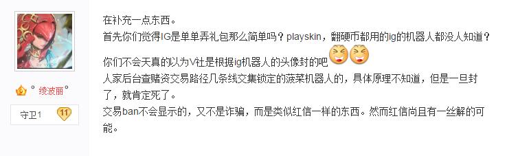 igxe跑路,igxe事件进展