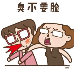 简直神经病,大学的神经病舍友