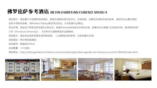 来吧,去威尼斯看电影游水城我们都给你安排好了