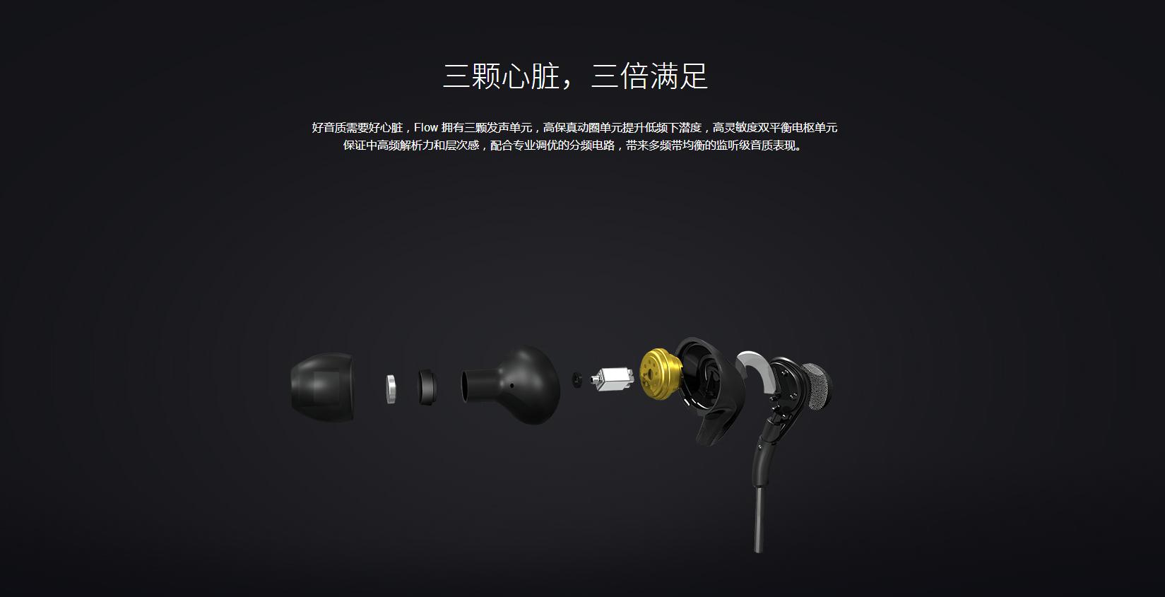 推荐几款性价比超高的耳机,也许你还不知道