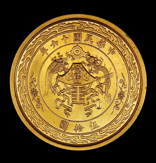 张作霖龙凤50元银币,张作霖龙凤金币价格