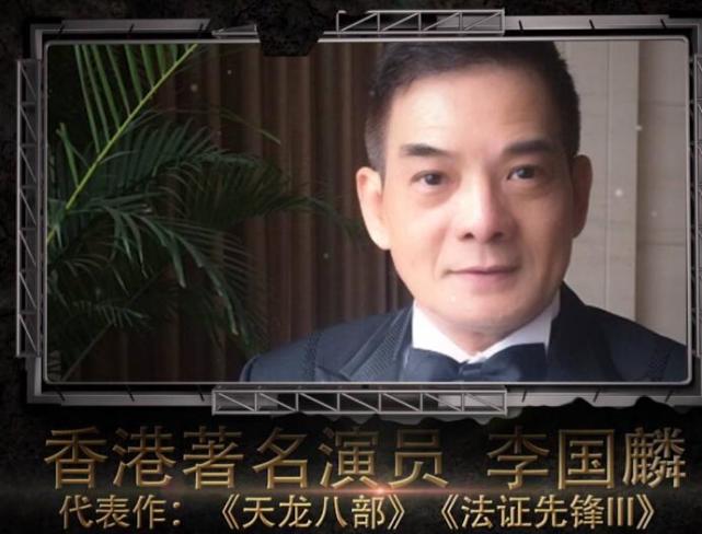 tvb天龙八部当年有多火,演天龙八部走红