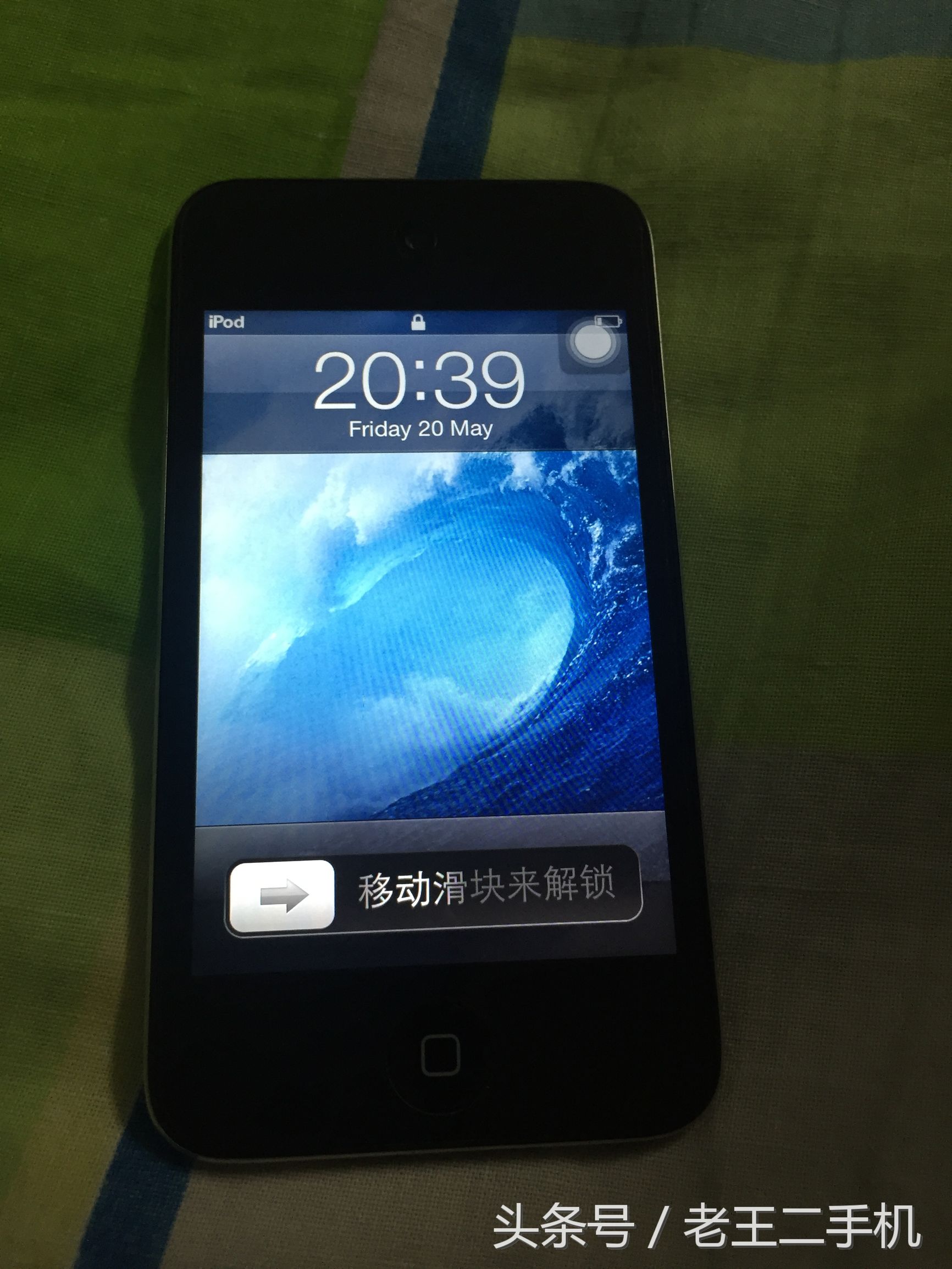 ipodtouch4是哪一年的,ipodtouch4细节