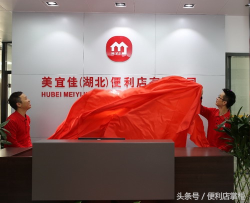 美宜佳省外战略和京东便利店的加盟策略对比，一个城市中心论，一个农村包围城市，你看好谁？