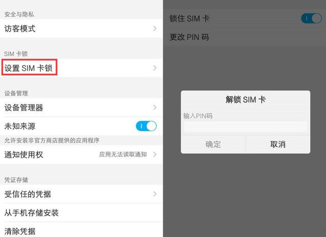 手机丢了要小心,手机丢了被盗刷