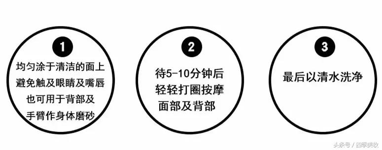 怎么才能全身美白呢图片,美白色差太明显