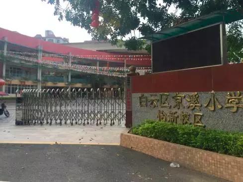 广州天河远洋天骄的优缺点,广州市天河远洋天骄6号楼